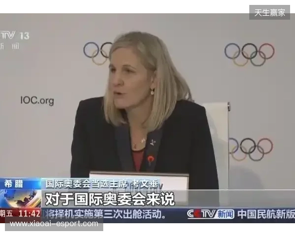 事关电竞发展 国际奥委会主席考文垂这样说 事关电竞发展 国际奥委会主席考文垂这样说