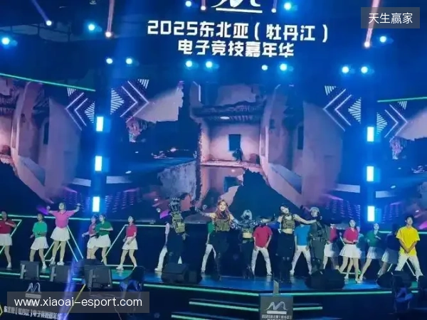 冰雪丝路·电竞纽带：2025东北亚（牡丹江）电子竞技嘉年华盛大启幕