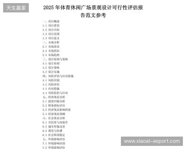 2025年12月虚拟局域网游戏联机方案综合评估报告