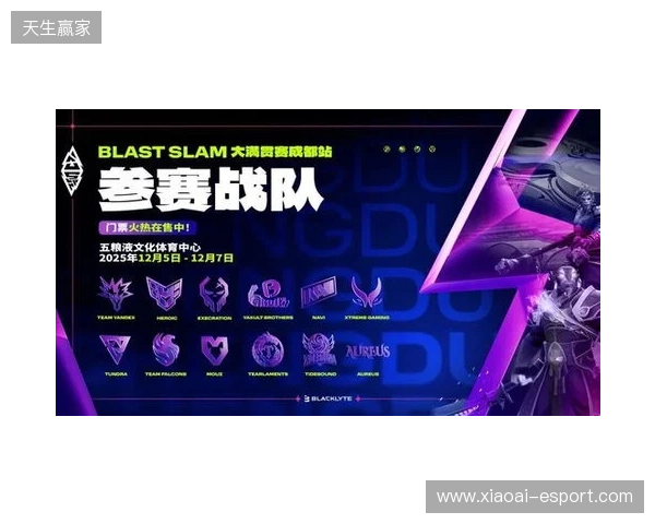 BLAST SLAM S6赛制公布：淘汰赛全程BO5
