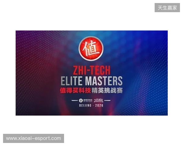 ZEF值得买科技电竞节全面启动，以“兴趣-体验-消费”构建新场景、激发新动能