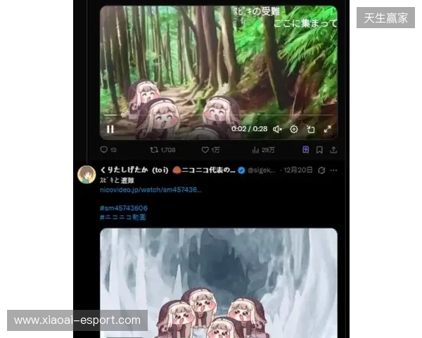 屠版日本二次元精神故乡的大脸原来是她！